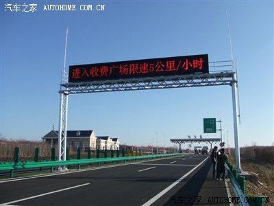 京加高速白桦段简介