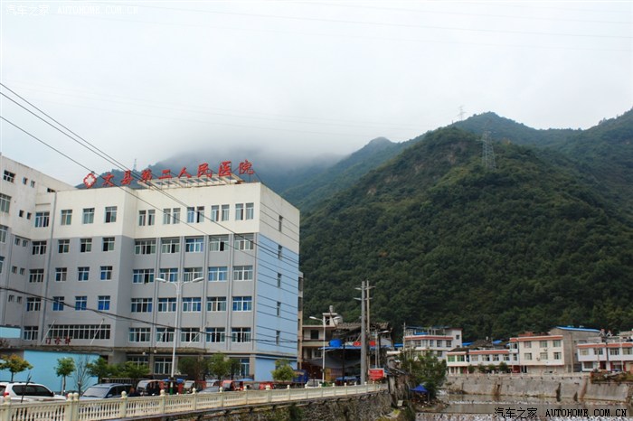 汉中家居