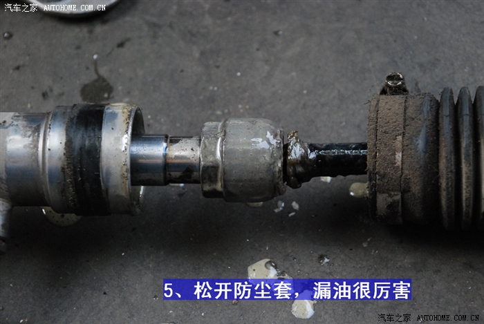 更换polo方向机油封(图解)