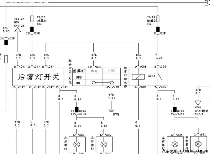 比亚迪f3启动电路图,比亚迪f3电路图解读 【图】不带控制盒的两线的日行灯安装_比亚迪l3论坛