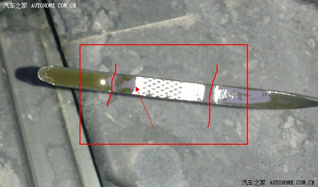 2t新迈腾800公里,今天检查机油标尺,结果麻点下方