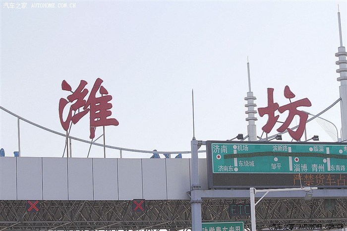 【山东奇骏车友会年会掠影_泰达专营店新闻】