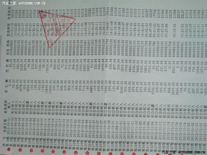 【图】心仪已久的凌智啊!我如愿以偿了!