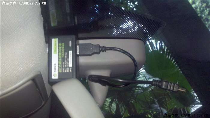 【图】A3安装神器1号(西域制造),阅读灯取电器