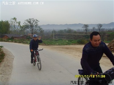 林州市东姚镇白云山