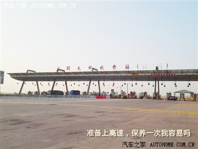 【图】小红科二保:全程跟踪拍照详细记录过程