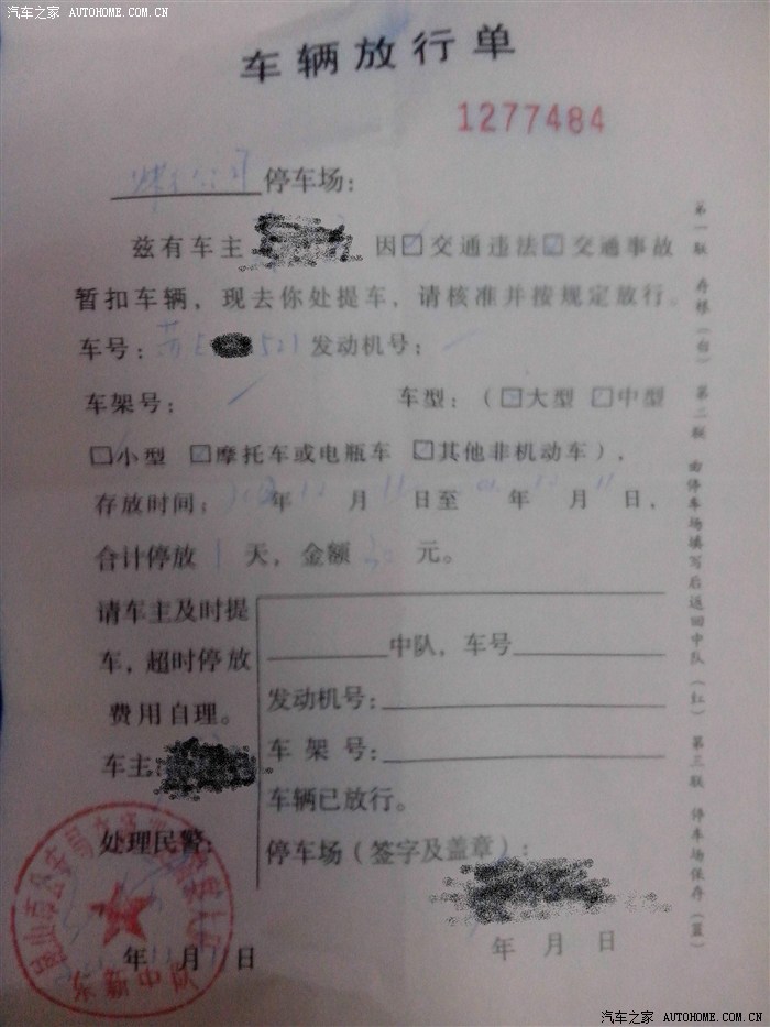 【图】运交华盖欲何求?.求安慰,悲催的12月!_