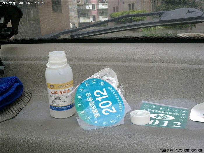 【图】清除挡风玻璃的贴纸污渍