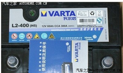 请教大家这是瓦尔塔l2-400电瓶吗