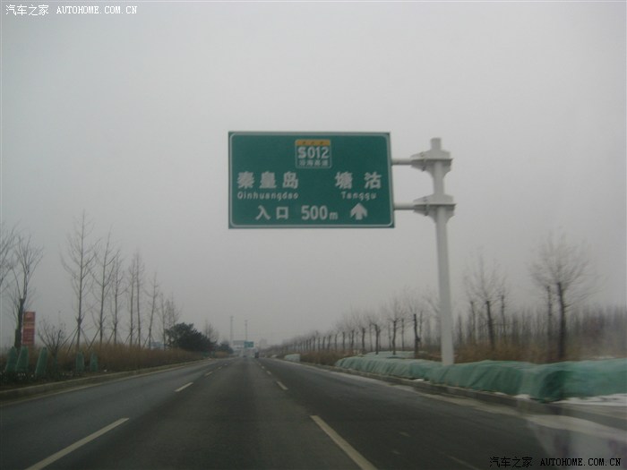 今天我的速锐1.5手豪2600公里拉拉高速测试~