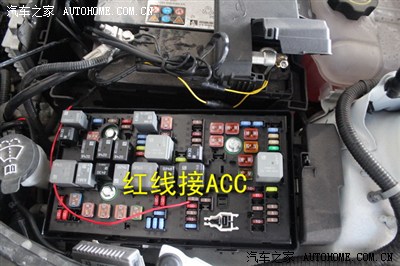 DIY 迈锐宝改装LED日行灯教程 分享给有需要的