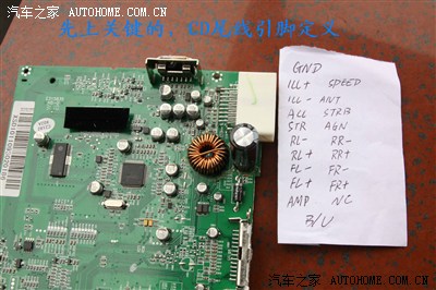 玛驰cd机usb充电口作业,usb输入方案解决大家期待吧