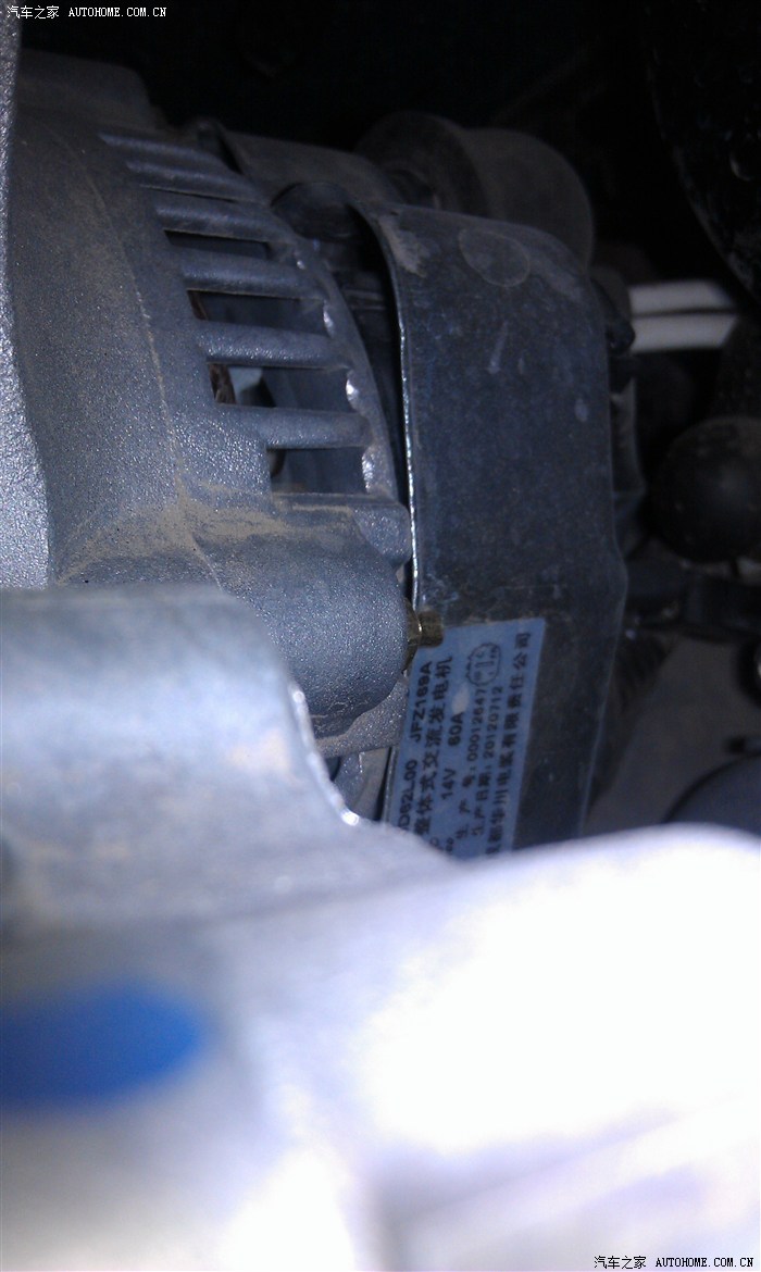 【图】我的发电机型号带A的 今天4S答应换了