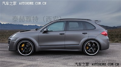 泰赫雅特(西安)——保时捷卡宴magnum(迈格诺)改装方案