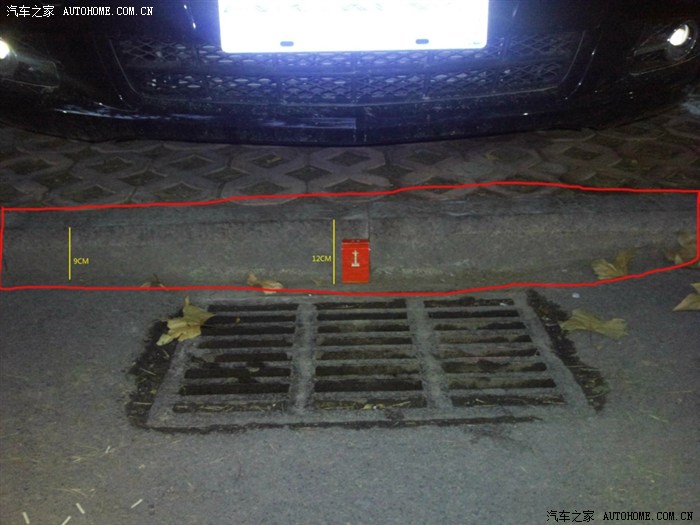 【图】求教,停车位的路牙子太高,是否会损伤轮