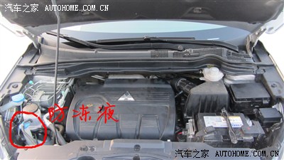 h6防冻液的问题_哈弗h6论坛_手机汽车之家