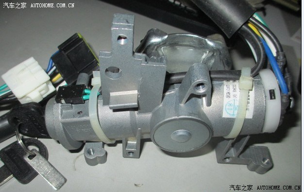 【图】 求高手北斗星点火开关旁的小开关的作用