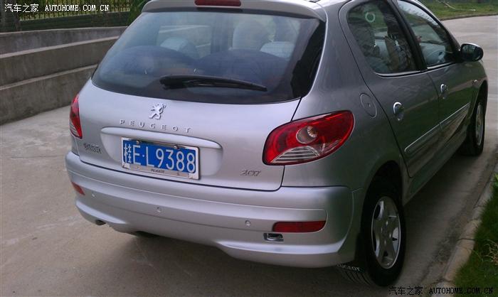 【图】苦逼70后使用207一年后有感,一年了才