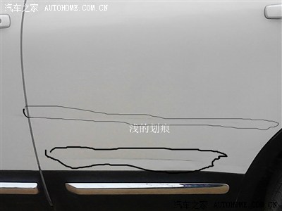 【图】麻烦了 新车被划到后门了 还挺深的 4S处