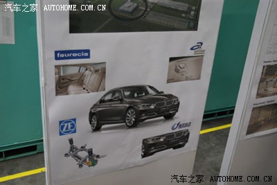 探秘新3系的出生地-华晨宝马沈阳铁西新工厂游