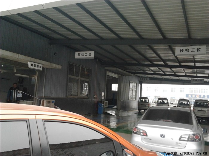 【图】早上SSSS通知新店开业,免费全车检测,