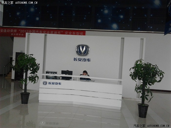 【图】早上SSSS通知新店开业,免费全车检测,