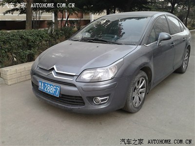 铂金灰世嘉升级皓月灰c5大哥求认证