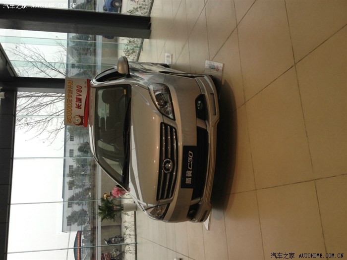 【图】成都13款蓝精灵首交作业,求认证,求喷精