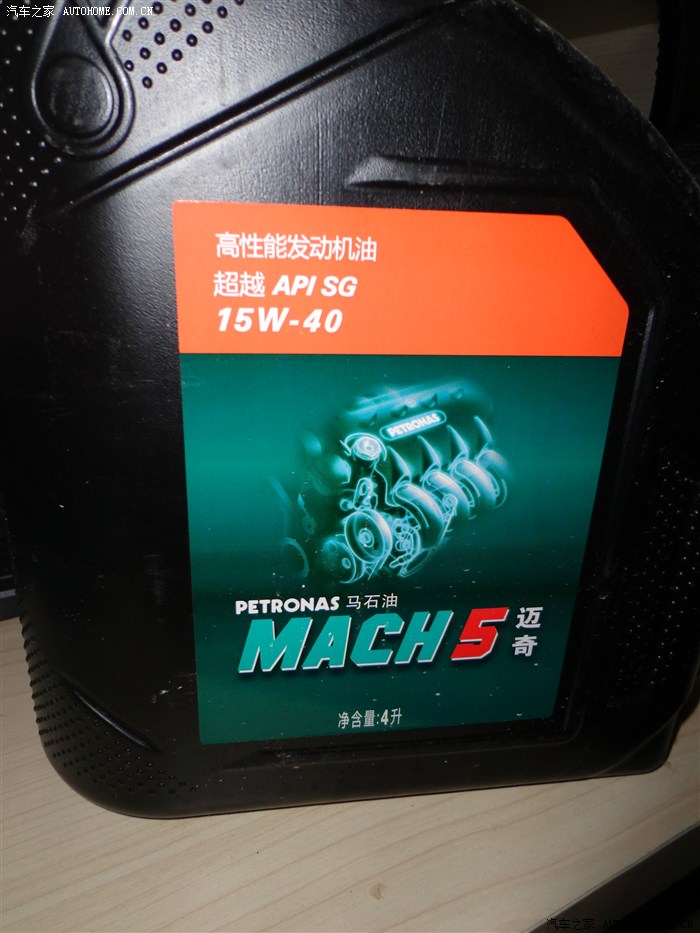 【图】有没有用马石油机油的,质量这么样