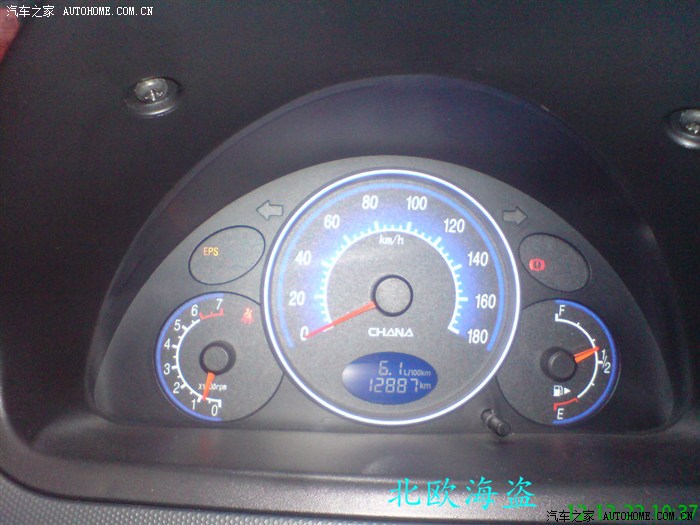 【图】失火和EPS故障灯亮。_奔奔\/奔奔MINI论