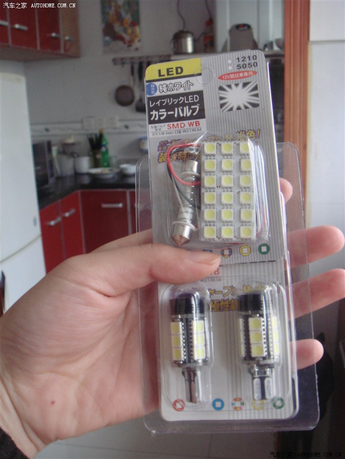 【图】85后女车主12月22日下午2点半至3点换