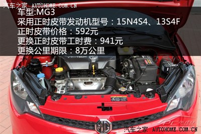 mg3皮带缠绕图,13年名爵mg3皮带绕法图 mg3传祺gs5虽然同个品牌但他们都采用8万公里就需要换正时皮带规定