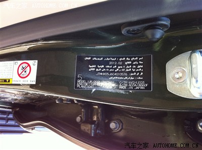 2012款中东版 兰德酷路泽4600 双油 双备胎 多