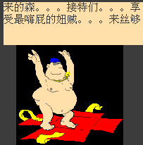 动漫 卡通 漫画 头像 203_206 gif 动态图 动图