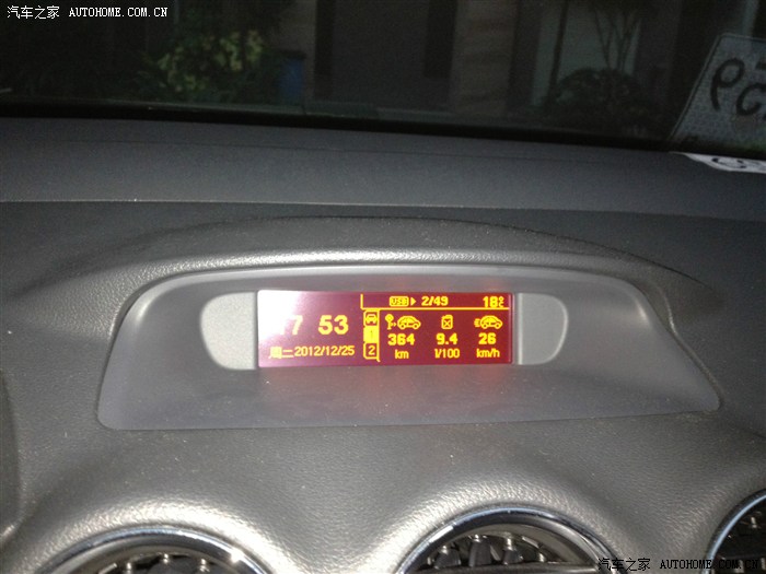 【图】2013自舒2.0 跑了360KM 感觉有振动声