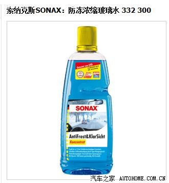 【图】我的VV玻璃水壶壶冻住了,怎么办?_沃尔