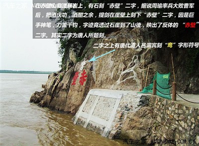 湖北游记:赤壁古战场\/陆水湖\/木兰古门\/归元寺\/