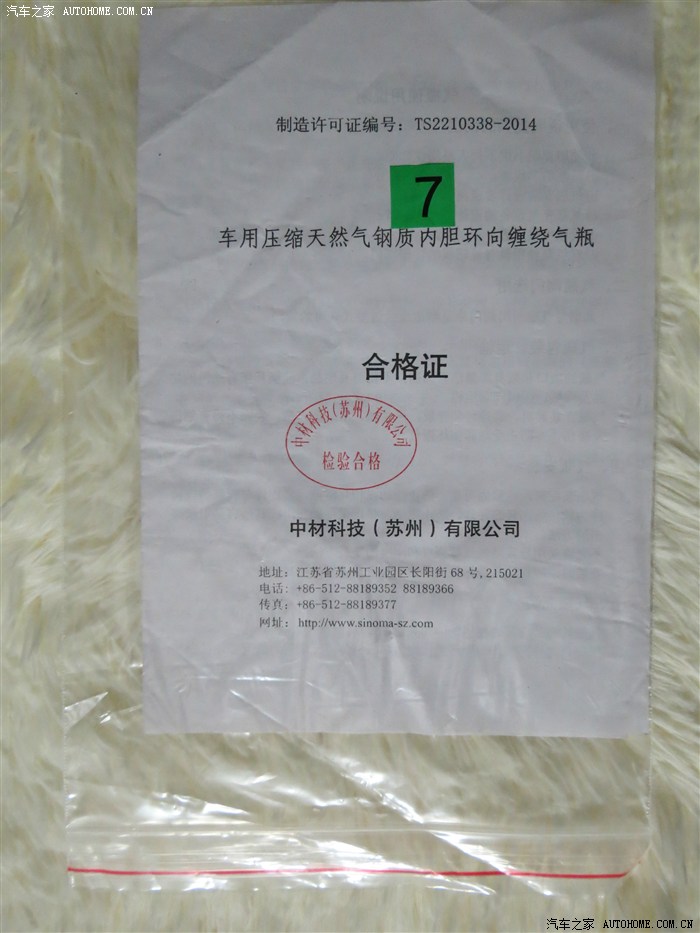 石家庄江淮和悦cng双燃料车办理加汽卡流程,和悦双燃料车办理ic加气卡