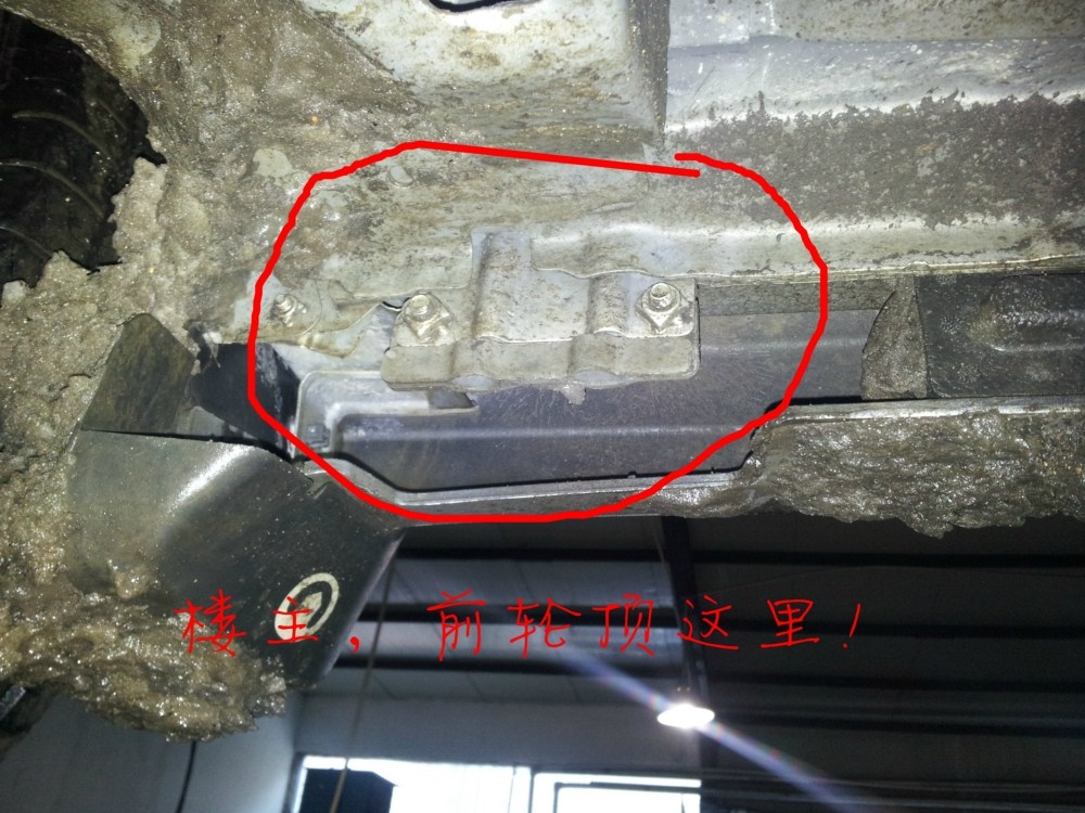 h6换轮胎,千斤顶应该支在什么位置
