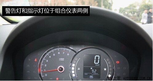 知识普及——荣威350仪表常用功能篇