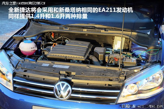 【图】感觉新桑和新捷达的发动机仓很空啊_新