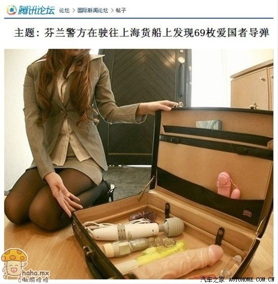 【图】逸动油表不会学韩国棒子车吧,水分真的