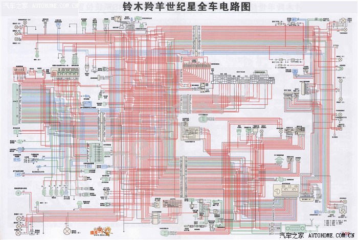 【图】羚羊电路图_羚羊论坛_汽车之家论坛