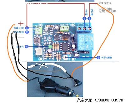 我的行车记录仪延时模块及其接法详细图解