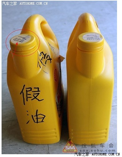 大家看看假机油对车的伤害吧。壳牌机油真假大