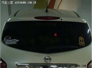 【图】直接车贷吧,特例除外--以贷8万3年10%为