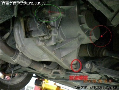 【图】变速箱油到底是从什么位置加的哦?_风