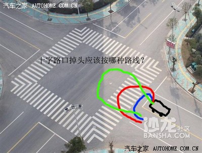 十字路口掉头问题 请教专业人士