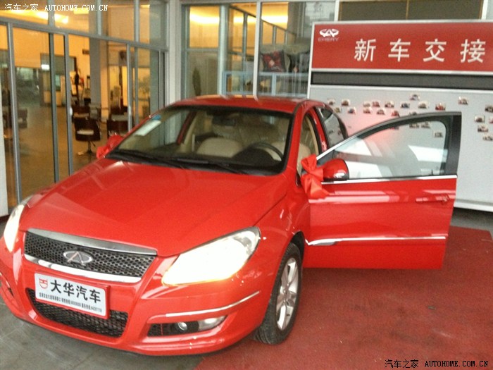 【图】幸苦奋斗 小3娶回家 1.6两厢骚包红提车