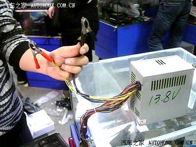 电脑电源改装 电瓶 充电机13.8V 6A电流。(再次